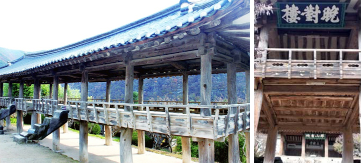 Byeongsan Seowon Joseon Dynasty Confucian school