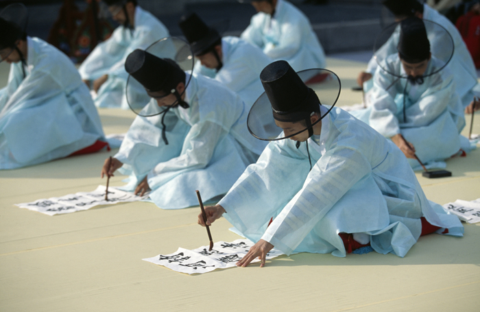 Calligraphy examination of Korea