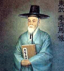 Yi Je-ma traditional Korean medicine scholar Sasang medicine