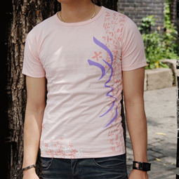 Mens Designer T-Shirt with Pink Korean Alphabet Hangul Azalea Flower