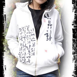 Designer Long Sleeve Hoodie White Korean Alphabet Character 