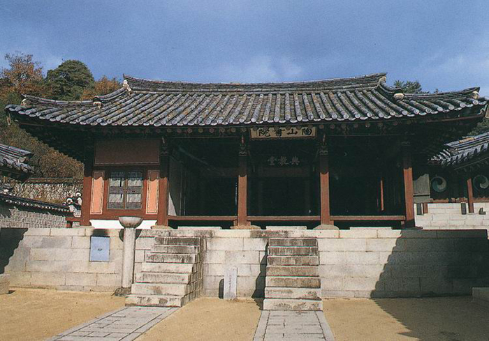 Dosan Seowon Confucian scholar lecture hall