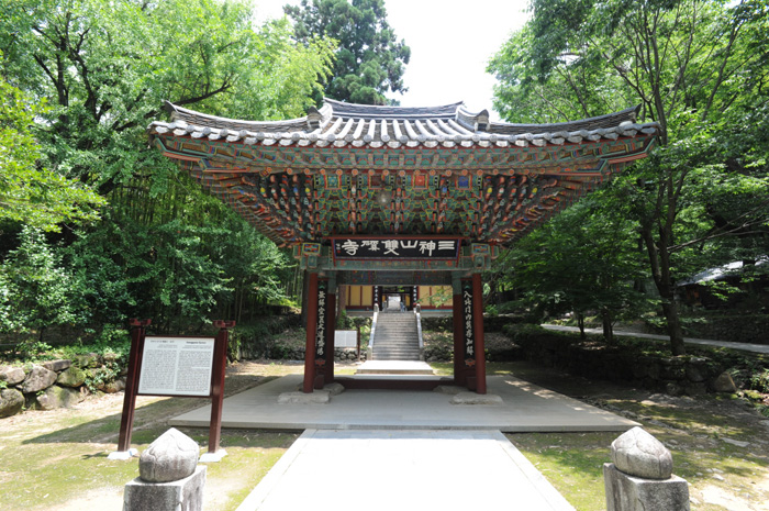 Gate to Korean Buddhist temple