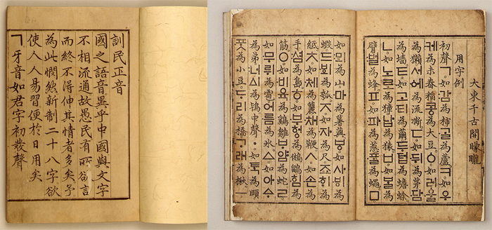 Hangeul alphabet manuscript book of Korea