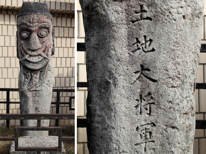 Stone Jangseung village guardian