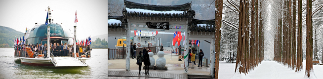 Nami Island Winter snow