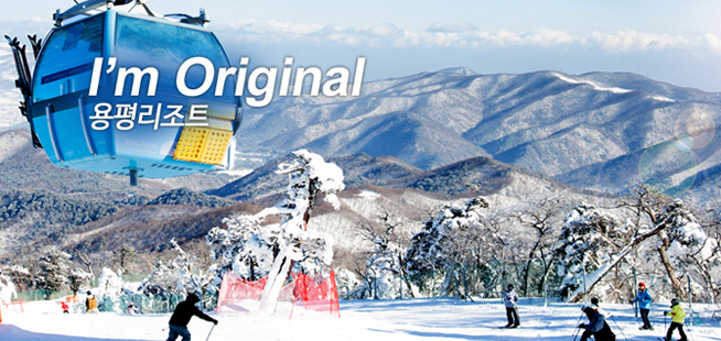 Yongpyong ski tour