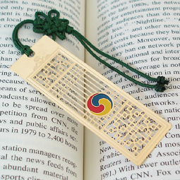 Metal Bookmark with Macrame Knots: Window Frame