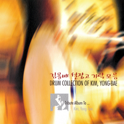 Drum Collection of Kim Yong-Bae: Korean Percussion Quartet Music