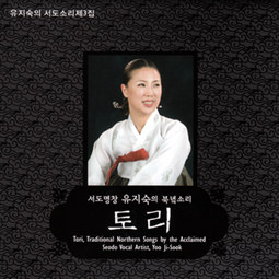 Tori - North Korean Traditional Folk Songs (Seodo Minyo)