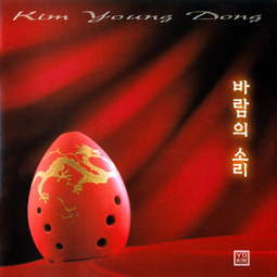 Windsongs: Fusion Korean Music 