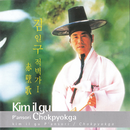 Pansori Jeokbyeok-ga Part I: Korean Traditional Solo Opera Music